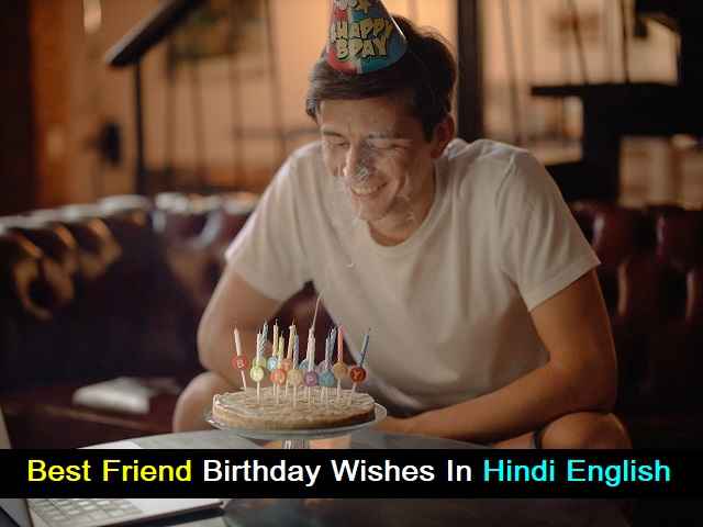 best-friend-ko-birthday-wish-kaise-kare
