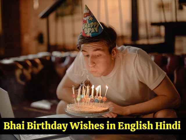 bhai-birthday-wishes-in-english-hindi
